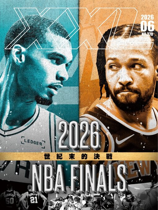 Cover image for XXL Basketball